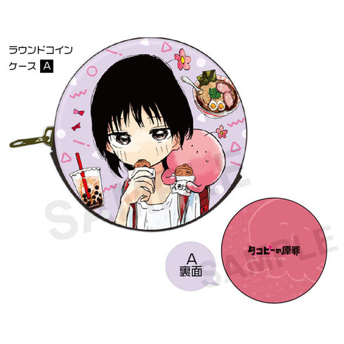 『タコピーの原罪』ラウンドコインケース A